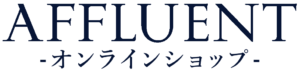 アフルエント　オンラインショップ